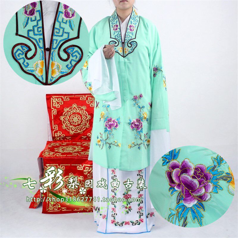 速发京剧越剧服饰青衣花旦衣服小姐衣服对披帔青衣花旦水袖舞蹈服