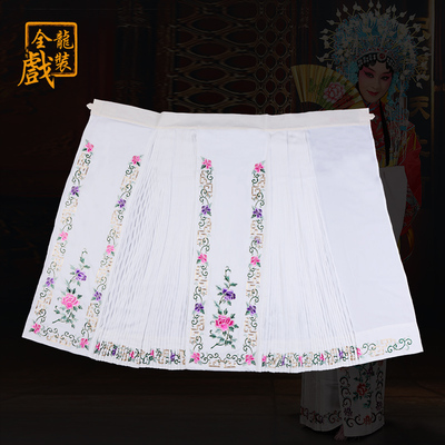 速发全龙戏装 京剧戏曲服装戏剧花旦正旦褶裙鱼鳞马面裙戏服 软绉