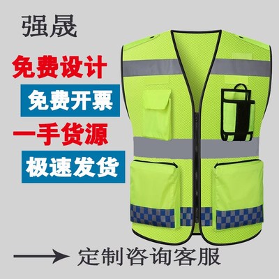 速发透甲交通心气背马骑行夜行外套衣服印字安全荧光