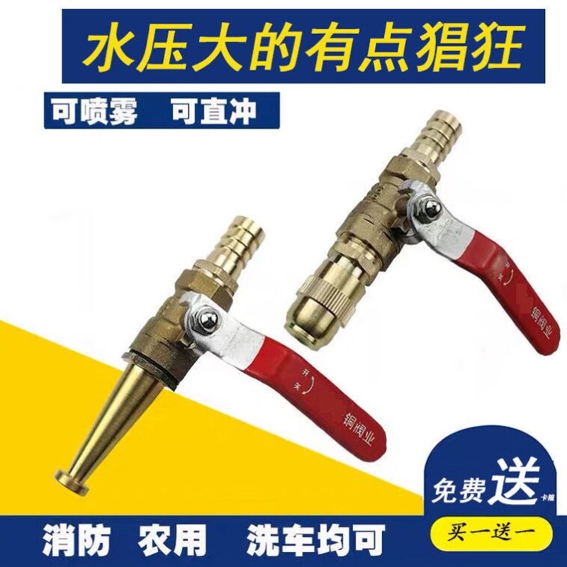 速发卷盘水管洗车软管喷头带开关一体式6分软管水 铜球阀
