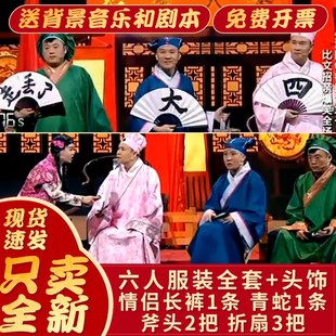 速发江南四大才子古装 出服全套衣服唐伯虎子郎年会扇伴小品 服演装