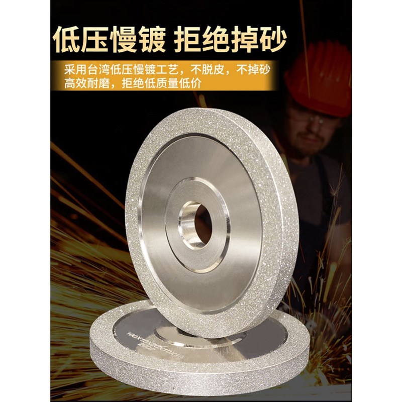 速发合金轮行金刚石砂轮磨钨机陶瓷铣刀玉石雕刻砂平钢磨刀机