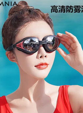 速发Rsem防a   泳镜士防水i雾高清大框游潜男泳帽套装泳水