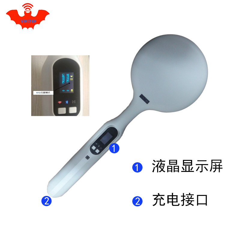 速发布草清点RFID超高频读写器UHF珠宝服装盘点6b射频电子标签器
