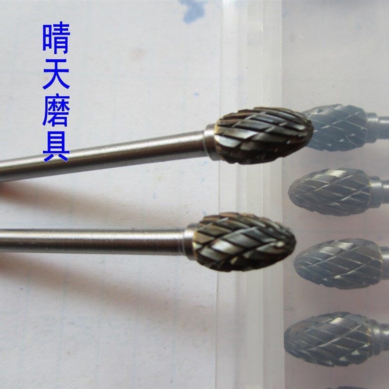 速发金E6硬质合金旋转锉椭圆形*6钨钢滚磨刀