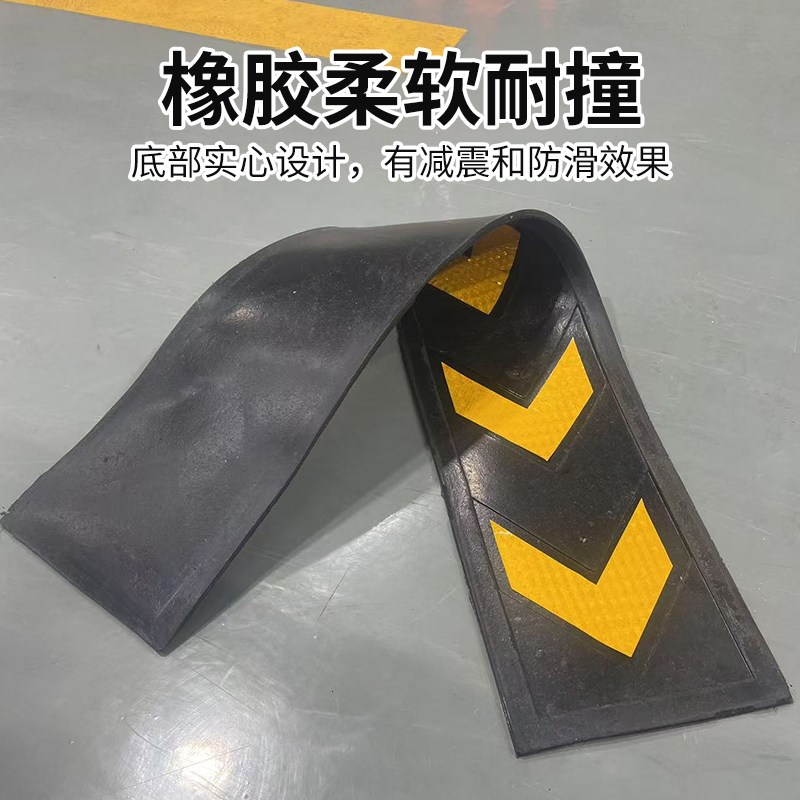 速发橡胶反光防撞诱导标导向牌 底角保护线 车库指示标志防撞条贴