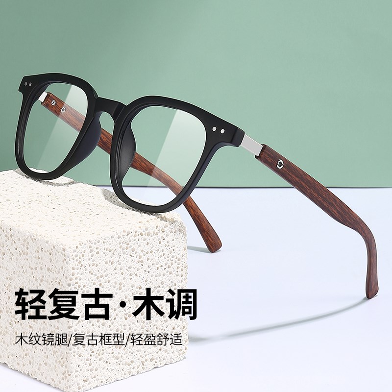 速发防蓝光男近视镜框配数劳辐射可抗度疲大脸素颜平光镜护眼睛