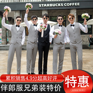 三马套装 速发伴郎服兄弟弟团男兄装 白件甲西裤 礼服冬季 团西式
