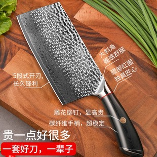 速发狂鲨机械锻打大用士革钢厨菜刀家用切师专马切片切肉手工刀具