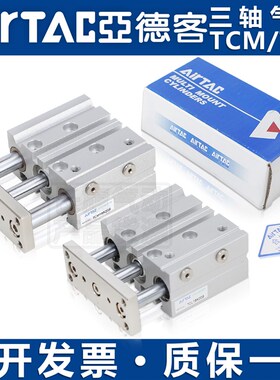 速发亚德M三轴气缸三杆气缸TC客10x51 TCM6/10*5x10x15x20x25x0S
