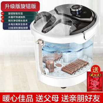 速发爆盆新泡脚桶洗脚品电动按X摩熏蒸过小腿足浴器全自动加热洗