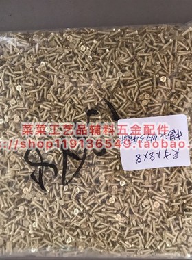 速发十字沉头沉攻平头自攻m螺丝钉1.6mmX6m木  1你8X8毫米迷.小螺