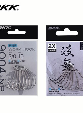 速发舞KK黑金刚004凌B005黑坑路亚宽腹曲柄钓软饵软虫德州钩组
