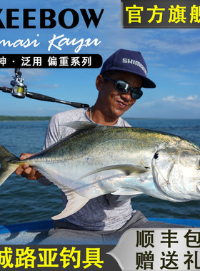 速发新品BOW +S 亚omasi 70RMMS Ku枪柄远投路S竿龚磊测试