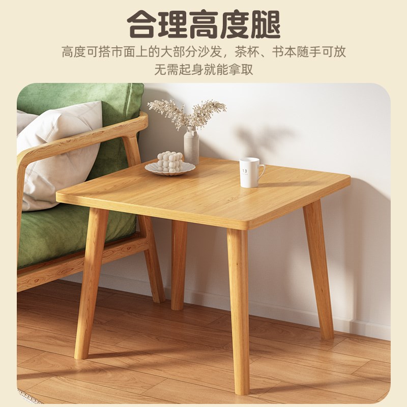现货速发茶几小桌子正方形家用客厅沙发旁边几小方桌台飘窗休闲小