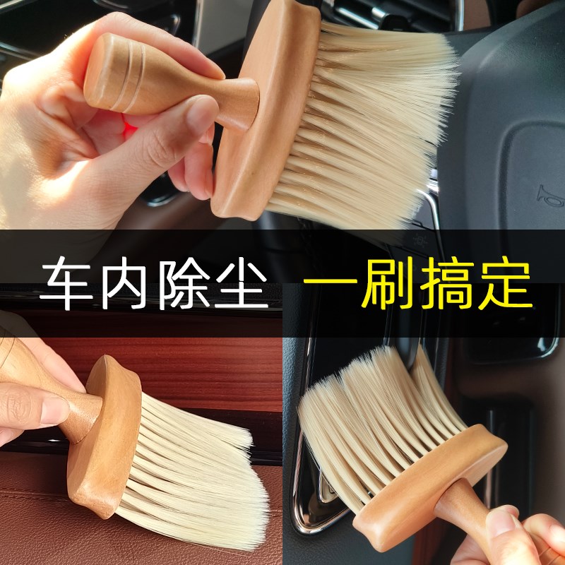 速发座椅软毛刷洗车缝隙仪表盘按键台车载用顶棚汽车内饰清洁刷子