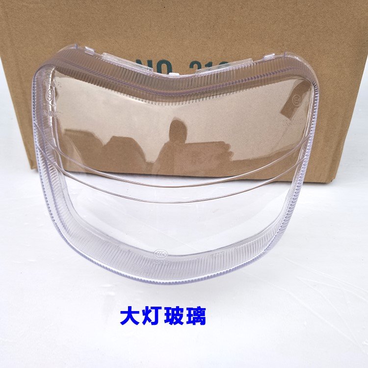 现货Applable  Haojue morcye leopard HJ125K-2A/-A si