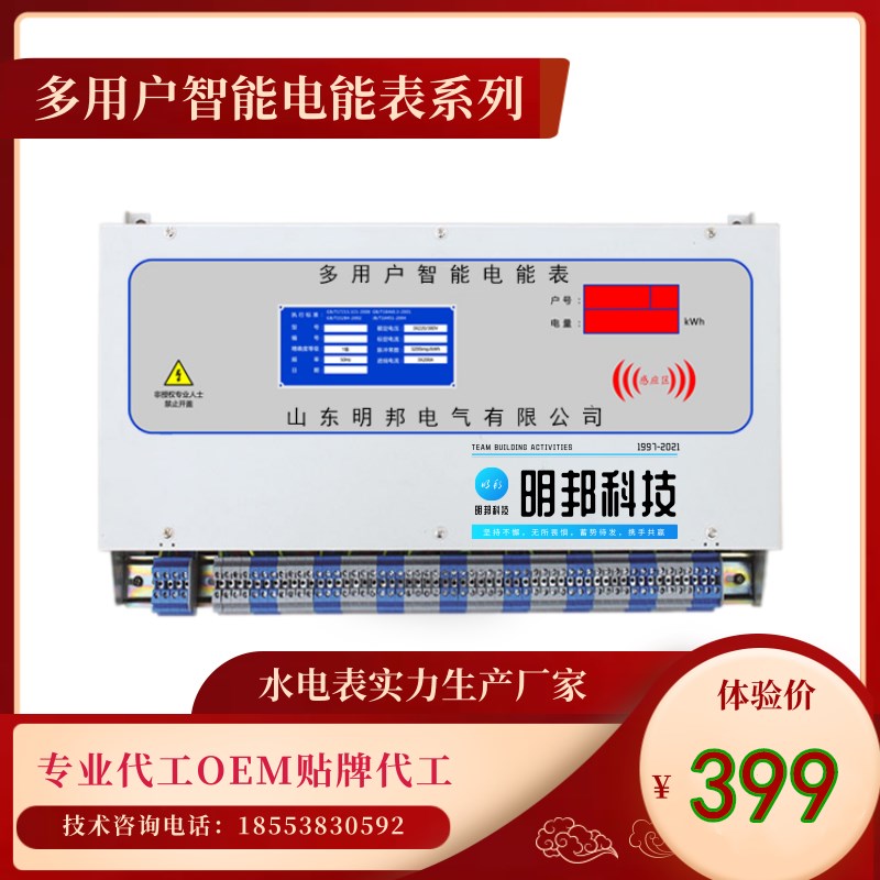 速发WL组合P表KD联网DF型K2电D8661手机支付DDSH多用户集中式ADF