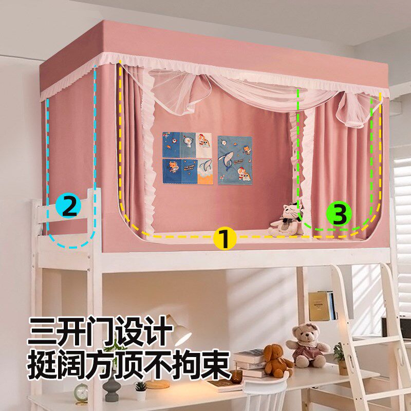 全遮光布床帘大学生上铺宿舍住宿专用一体式文蚊帐上下铺通用寝室