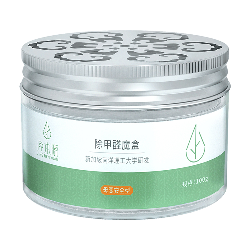 现货速发汽车除甲醛除异味新车除味车内去味车用空气净化除臭神器