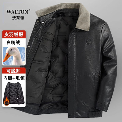 高端正品皮衣外套男士2024冬季