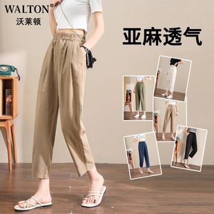 卡其色天丝亚麻裤 子女夏季 薄款 小个子九分夏天透气抗皱棉麻哈伦裤
