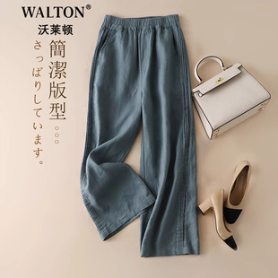 子高腰垂感女裤 九分裤 棉麻直筒裤 宽松休闲裤 女夏季 亚麻阔腿裤 薄款