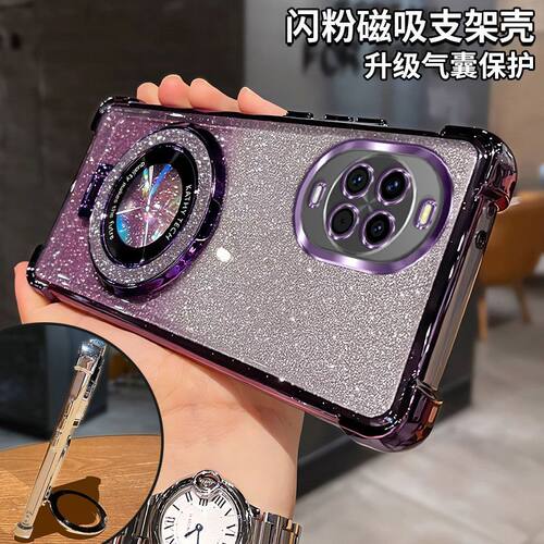 适用四角防摔华为NOVA15手机壳女款护镜带闪粉磁吸支架高级软硅胶
