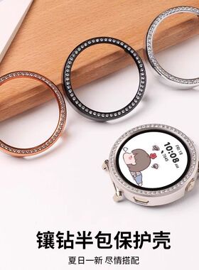 适用华为GT54保护壳镶钻oppox2mini华为fit4小米98pro半包保护套