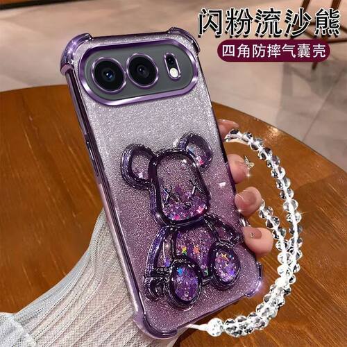 适用流沙暴力熊荣耀500手机壳Honor500电镀软胶潮男女支架新款个