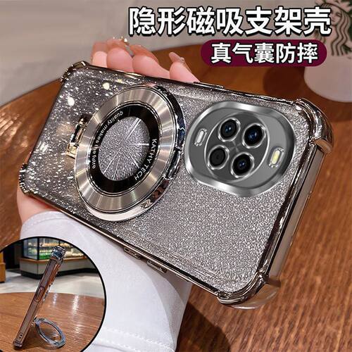 适用华为NOVA15手机壳noval5全包防摔CD磁吸支架高级感男女软壳新