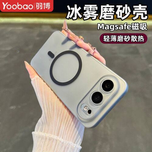 适用羽博适用荣耀500手机壳磁吸轻薄磨砂Honor500pro保护全包透明