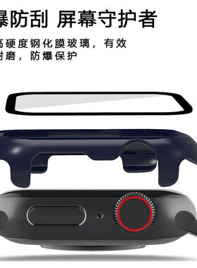 华强北系列s7手表壳膜一体DTNO1钢化膜DT7MAX手表壳DT200pro表套