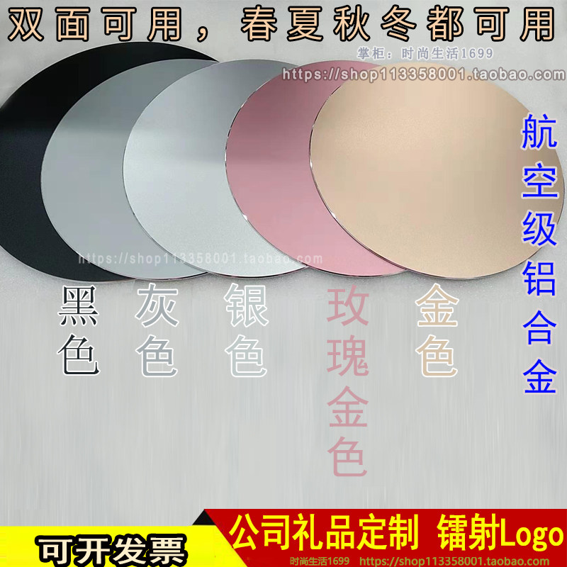 双面圆形金属铝合金鼠标垫树脂硬公司定制logo礼品女生苹果电脑批