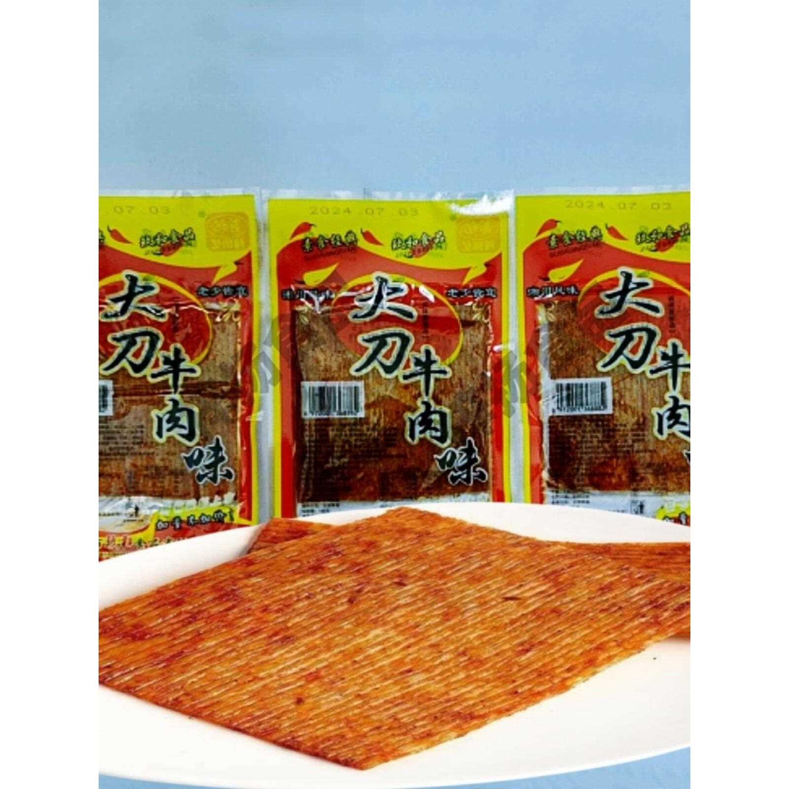 新疆包邮翁记大刀牛肉麻辣条零食网红辣皮8090童年回忆大辣片面筋