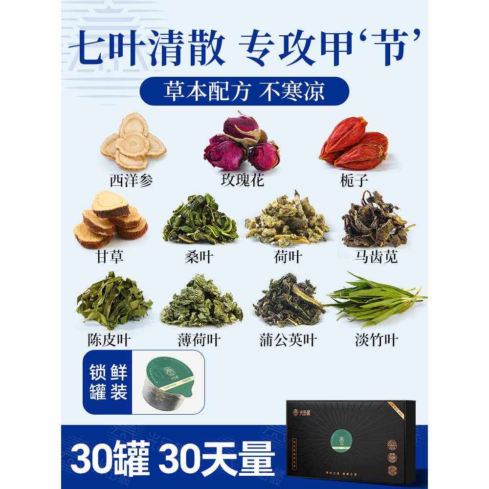 蒲公英夏枯草茶西洋参甘草玫瑰花茶生闷气桑叶淡竹叶养生茶