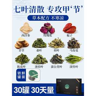 蒲公英夏枯草茶西洋参甘草玫瑰花茶生闷气桑叶淡竹叶养生茶