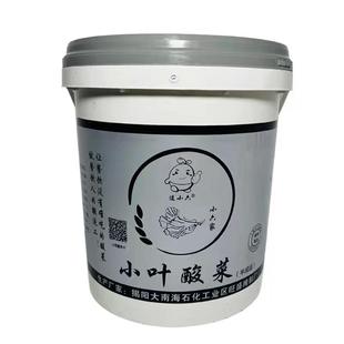 酸菜 酸菜魚酸菜老壇腌制泡菜整顆脆嫩小葉芥菜潮汕商用桶裝