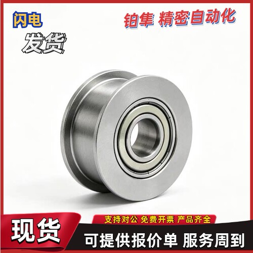 平皮带惰轮ENG02-D15 D20 D25 D30 D40 D50-T16 T21 T27 T32