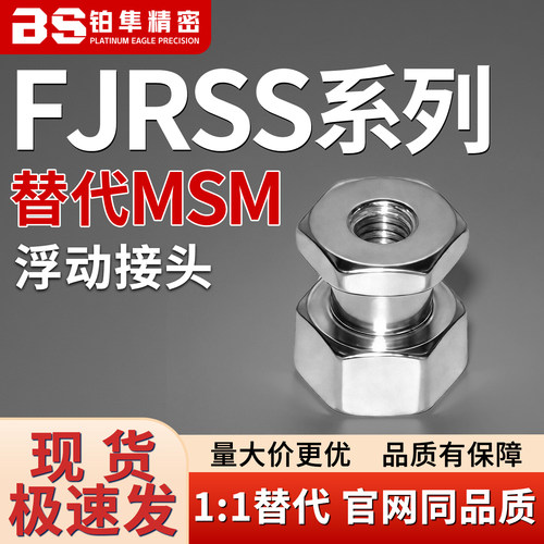 内螺纹浮动接头45钢发黑