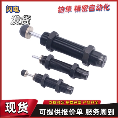 油压式缓冲器ASAC-0806/1005/1008/1210/1412/1416/2020/H/M/L 型