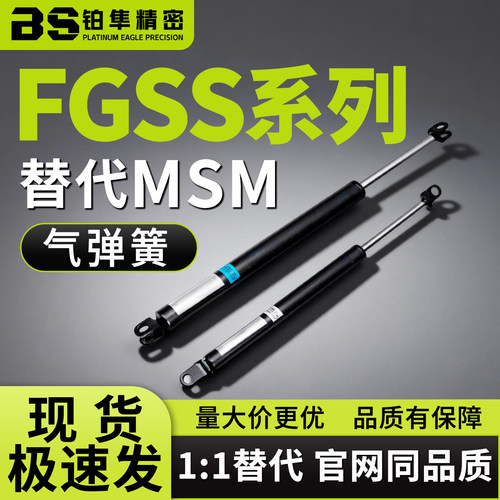 气弹簧液压支撑杆气撑杆