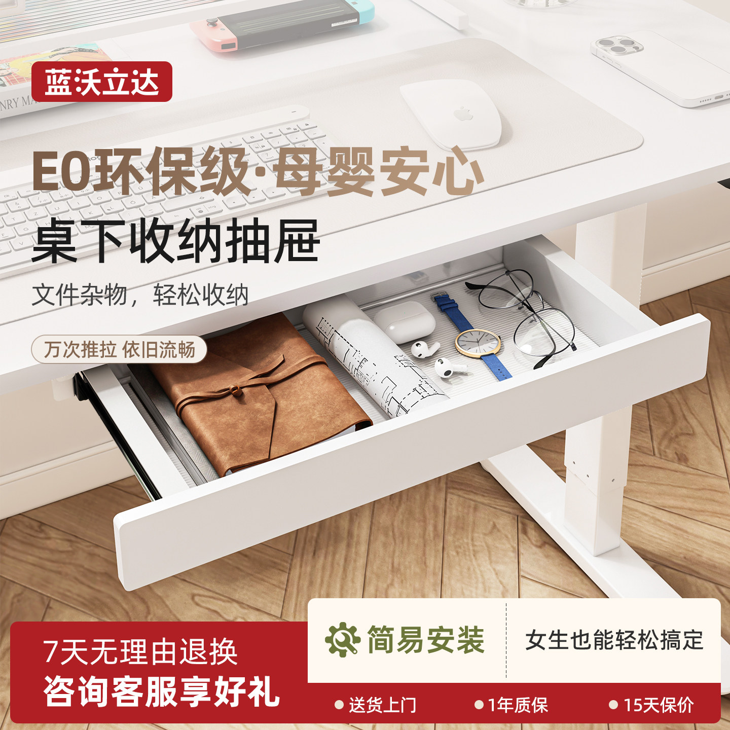 实木桌下抽屉收纳盒升降桌电脑桌加装书桌大板桌适用于宜家大白桌