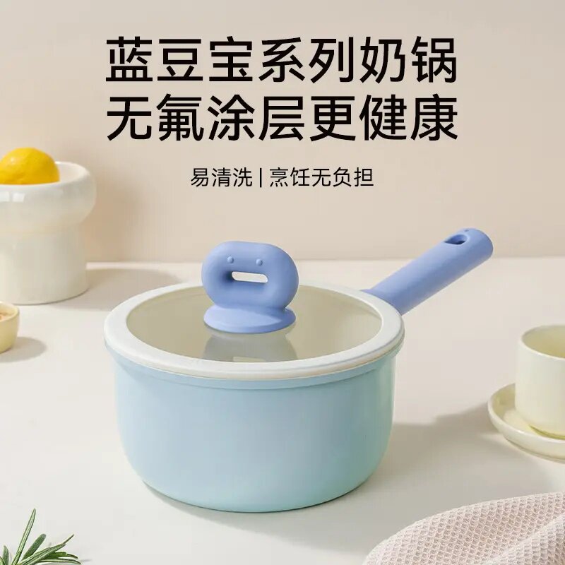 炊达人陶瓷小奶锅辅食锅双面陶瓷不粘锅婴儿童热奶锅锅蒸煮泡面锅