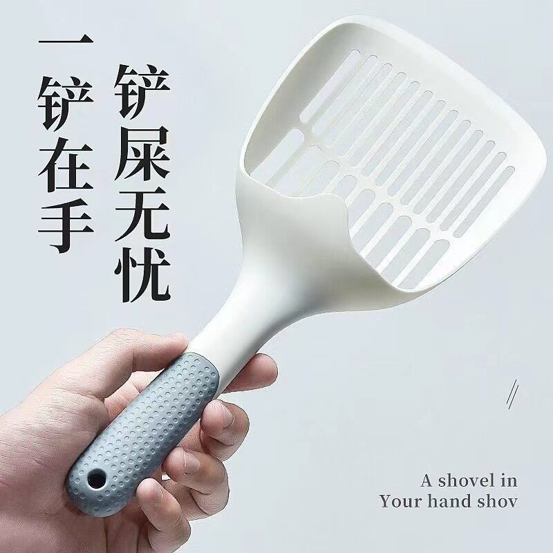 猫砂铲屎铲子猫沙铲屎神器大号猫咪便铲长柄细孔小孔豆腐砂猫屎铲