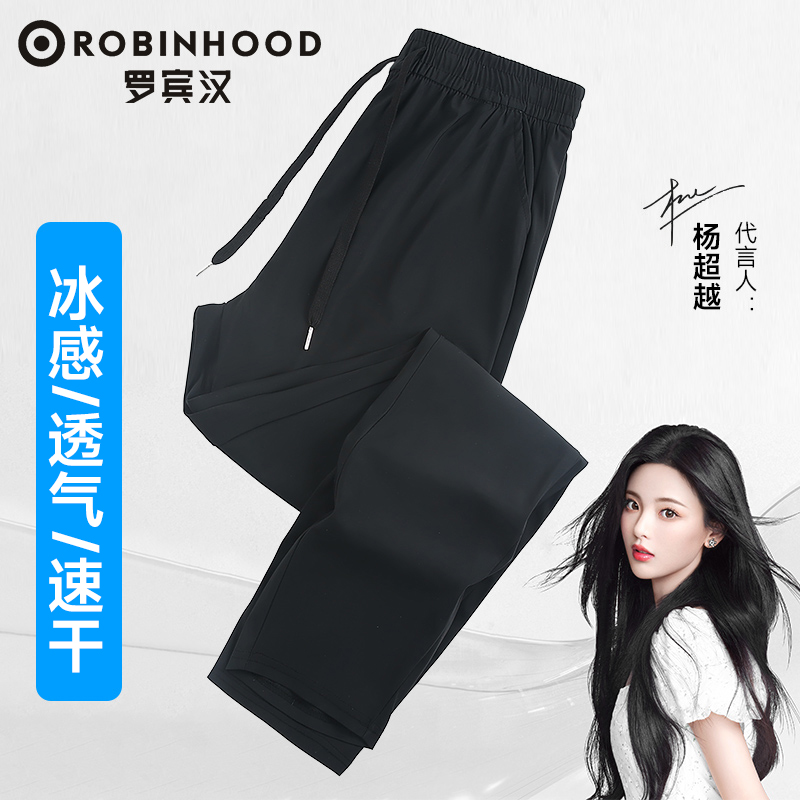 ROBINHOOD/罗宾汉夏季潮流时尚新款宽松运动短裤男士休闲裤pz1