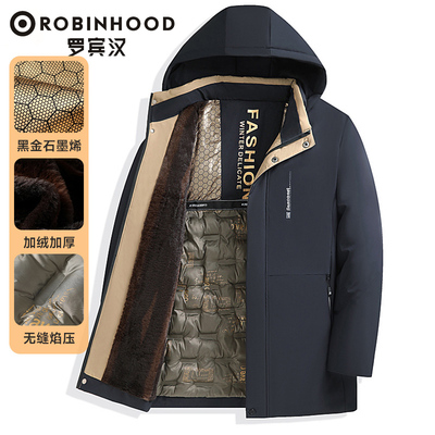 罗宾汉春秋季男士冲锋衣开线连帽