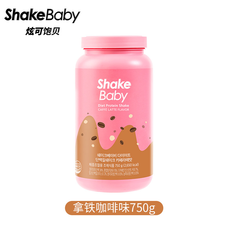 ShakeBaby炫可饱贝 奶昔粉蛋白粉代餐粉饱腹感食品营养拿铁咖啡味