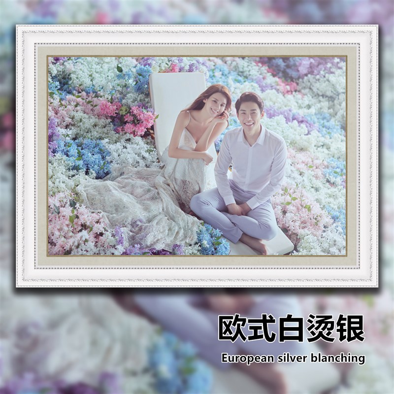 速发婚纱照洗照片加简框24648寸挂墙相约影楼结婚照全
