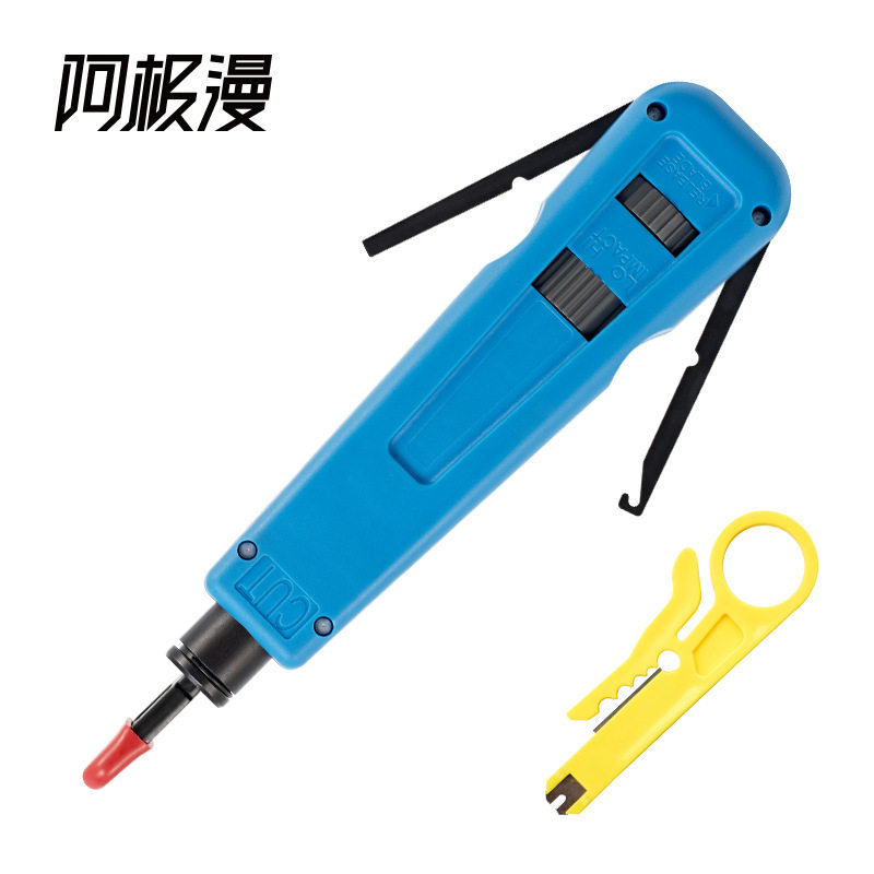 速发110/88/66网络卡线刀网线模块压接钳打线刀压线工具